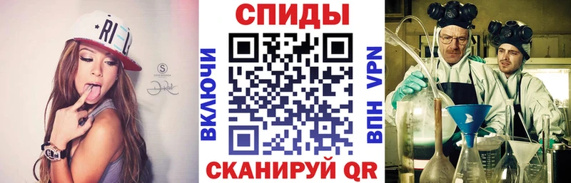 где купить наркоту  Курильск  АМФЕТАМИН Premium 