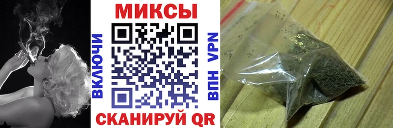 закладка omg как войти Бутират GHB Курильск