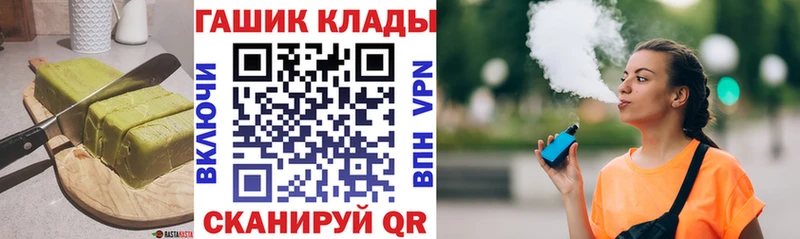 кракен вход Курильск Cannafood марихуана