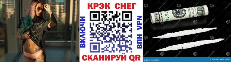 КОКАИН Перу  как найти закладки  гидра рабочий сайт  Курильск 