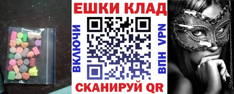 OMG зеркало Курильск shop официальный сайт купить Ecstasy Дубай
