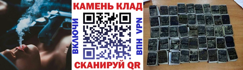 купить   Курильск  ГАШ Premium 