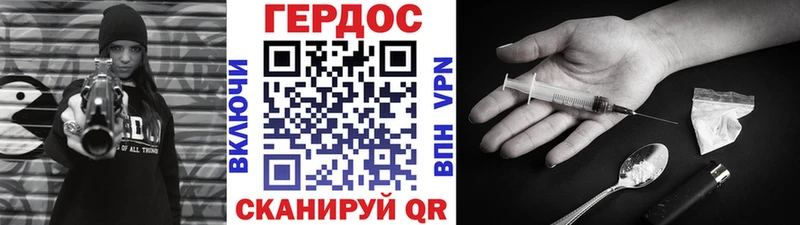 Героин герыч  Курильск 