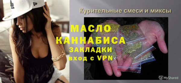 ALPHA PVP Белокуриха