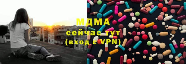 мет Саяногорск