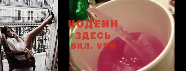 первитин Беломорск