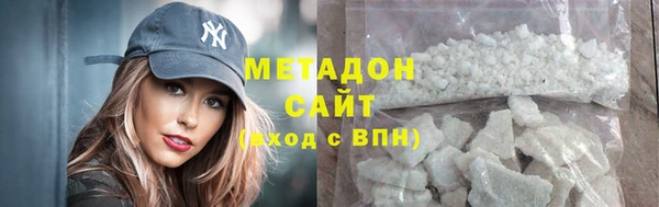 ALPHA PVP Белокуриха