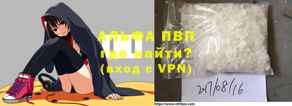 ALPHA PVP Белокуриха