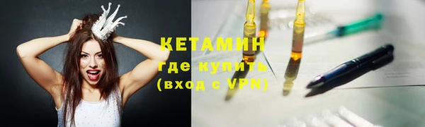 ALPHA PVP Белокуриха