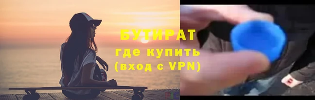 ALPHA PVP Белокуриха