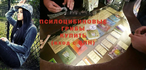 марки lsd Балабаново