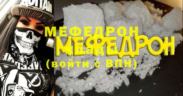 хмурый Белоозёрский