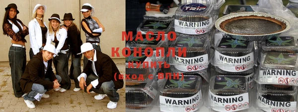 ALPHA PVP Белокуриха