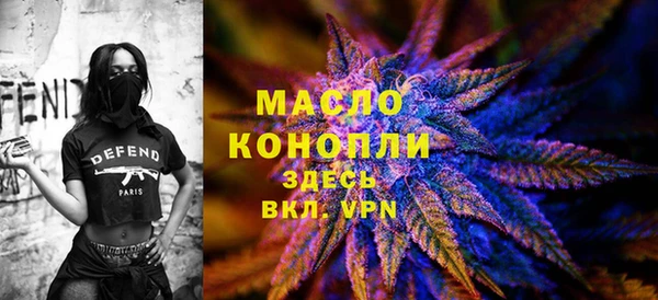 первитин Беломорск