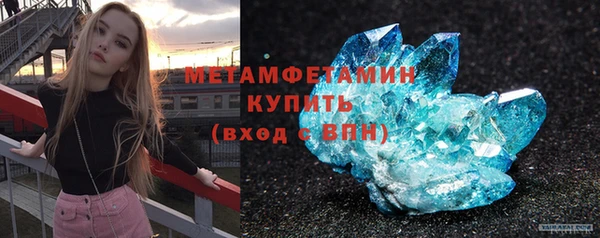 первитин Беломорск