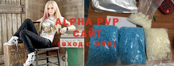 ALPHA PVP Белокуриха
