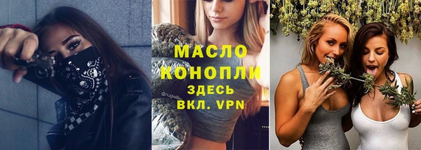 первитин Беломорск