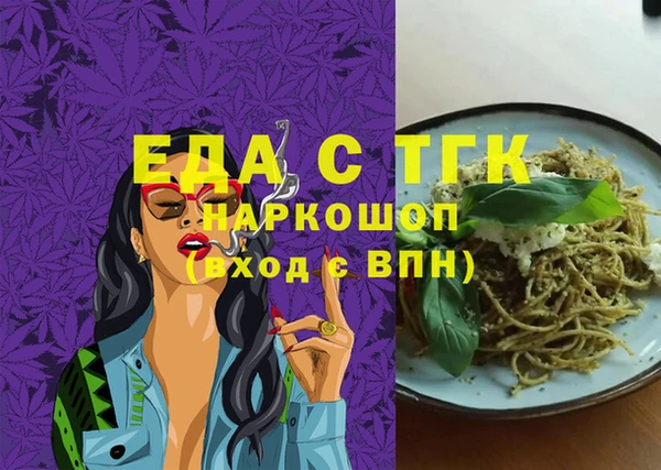 мефедрон Балахна