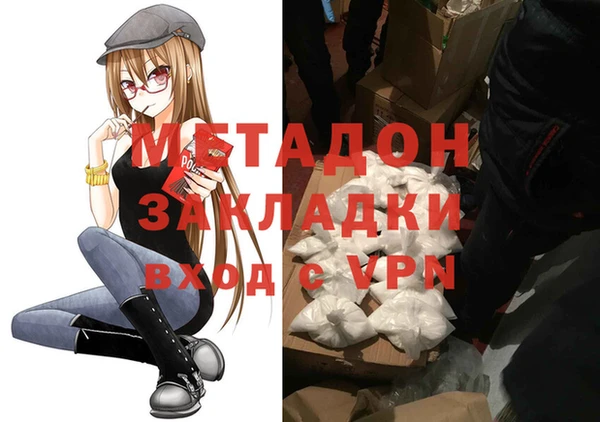 первитин Беломорск