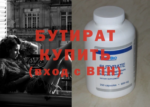 ALPHA PVP Белокуриха