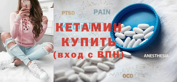 первитин Беломорск
