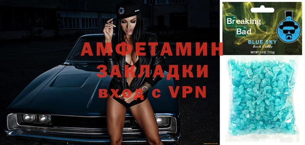 хмурый Белоозёрский