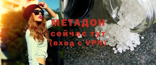 ALPHA PVP Белокуриха