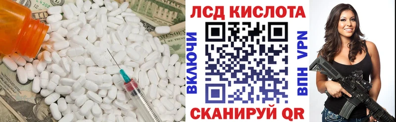 MEGA ссылка  Курильск  ЛСД экстази кислота 