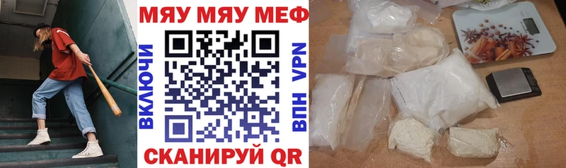 мориарти Telegram  Курильск  МЕФ VHQ 