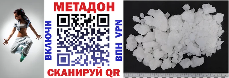МЕТАДОН мёд OMG как зайти Курильск