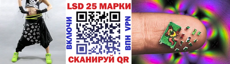 Наркотические марки 1,5мг сколько стоит Курильск