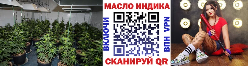 хочу наркоту  Курильск  ТГК Wax 