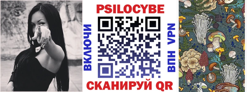 Псилоцибиновые грибы ЛСД  Курильск 